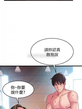 弱點 117-118話_118_013