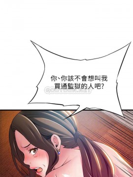 弱點 117-118話_118_014
