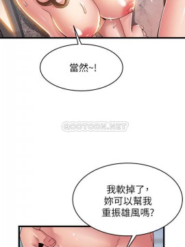 弱點 117-118話_118_017