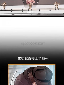 弱點 117-118話_118_021