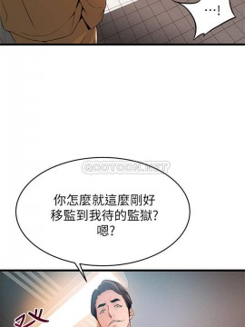 弱點 117-118話_118_025