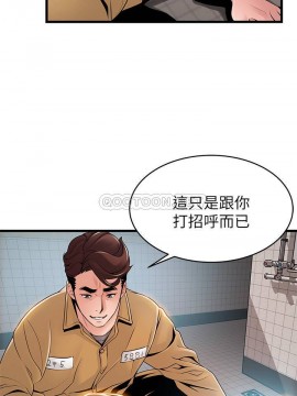 弱點 117-118話_118_026