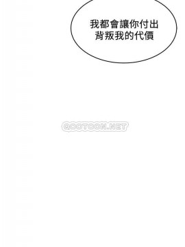 弱點 117-118話_118_027