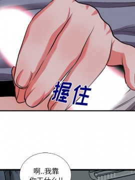 特殊關係 11-12話_11_005