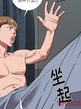 特殊關係 11-12話_11_006