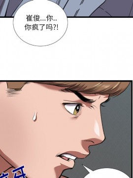 特殊關係 11-12話_11_007
