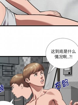 特殊關係 11-12話_11_009