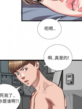 特殊關係 11-12話_11_013
