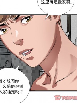特殊關係 11-12話_11_016