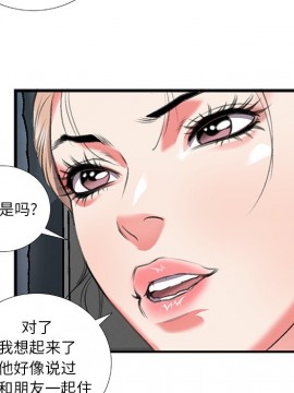 特殊關係 11-12話_11_017