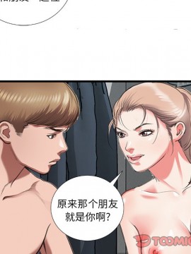 特殊關係 11-12話_11_018