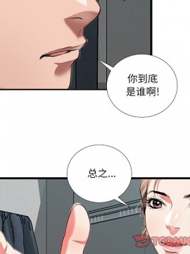 特殊關係 11-12話_11_020