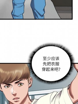 特殊關係 11-12話_11_025