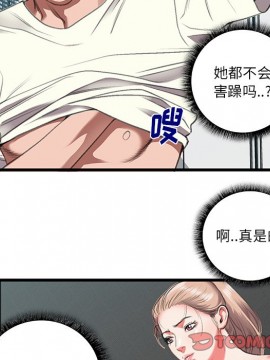 特殊關係 11-12話_11_026