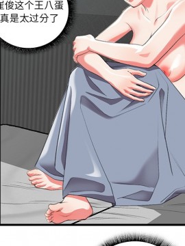 特殊關係 11-12話_11_027