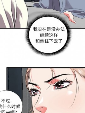 特殊關係 11-12話_11_029