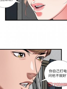 特殊關係 11-12話_11_030