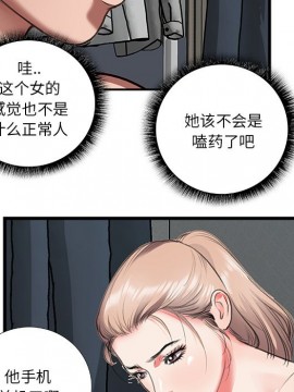 特殊關係 11-12話_11_031