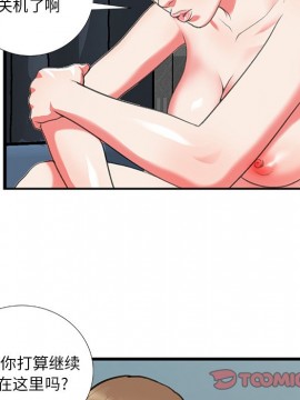 特殊關係 11-12話_11_032
