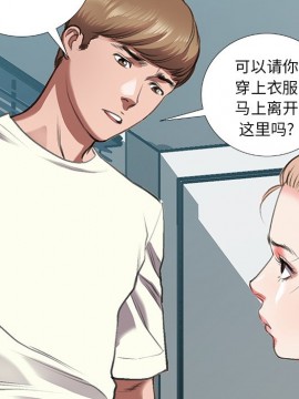 特殊關係 11-12話_11_033