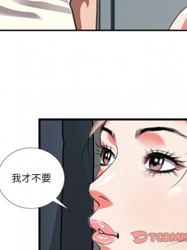 特殊關係 11-12話_11_034