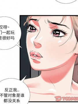 特殊關係 11-12話_11_036