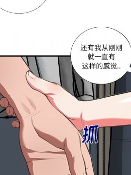 特殊關係 11-12話_11_037