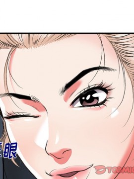 特殊關係 11-12話_11_040