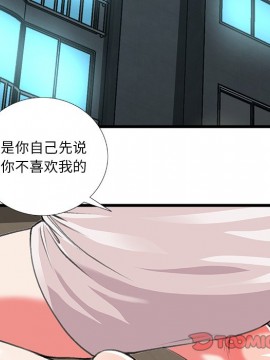 特殊關係 11-12話_11_042