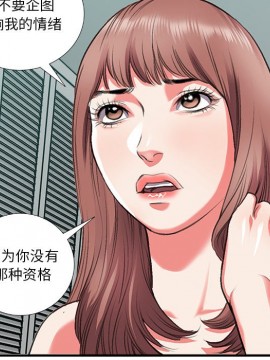 特殊關係 11-12話_11_045