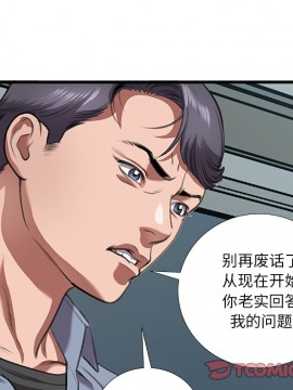 特殊關係 11-12話_11_046