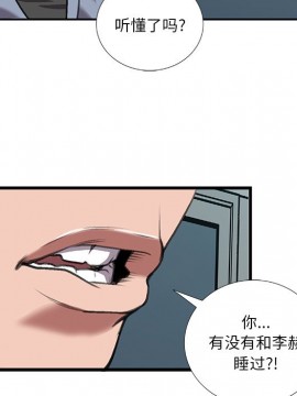 特殊關係 11-12話_11_047