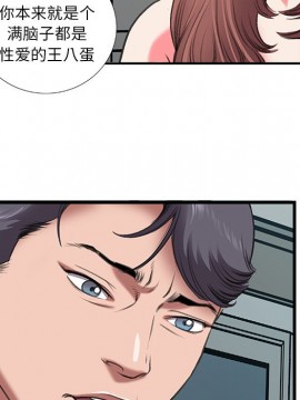 特殊關係 11-12話_11_049