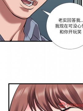 特殊關係 11-12話_11_050