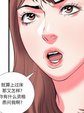 特殊關係 11-12話_11_051