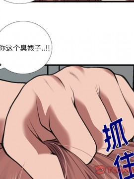 特殊關係 11-12話_11_052