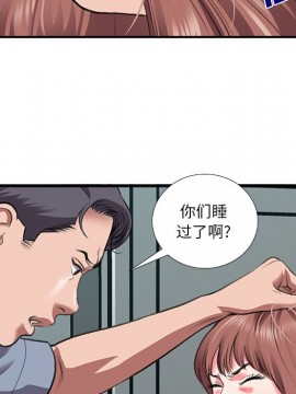 特殊關係 11-12話_11_053