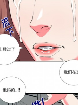 特殊關係 11-12話_11_055