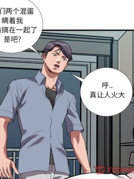 特殊關係 11-12話_11_058