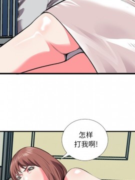 特殊關係 11-12話_11_059