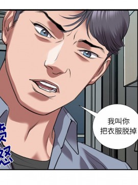 特殊關係 11-12話_11_063