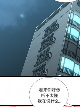 特殊關係 11-12話_11_067