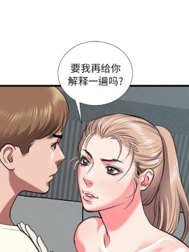 特殊關係 11-12話_11_069
