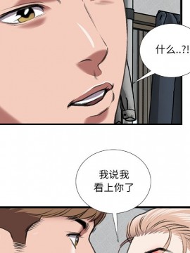 特殊關係 11-12話_11_071