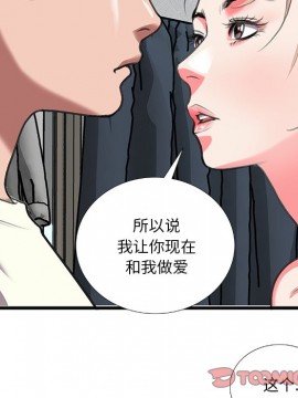 特殊關係 11-12話_11_072