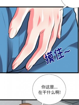 特殊關係 11-12話_11_073