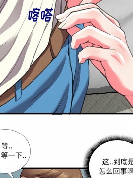 特殊關係 11-12話_11_077