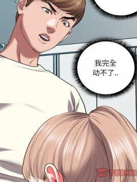 特殊關係 11-12話_11_078