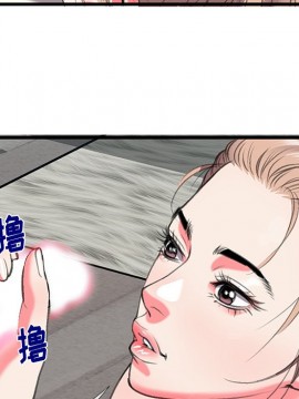 特殊關係 11-12話_11_079