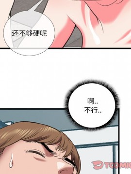 特殊關係 11-12話_11_080